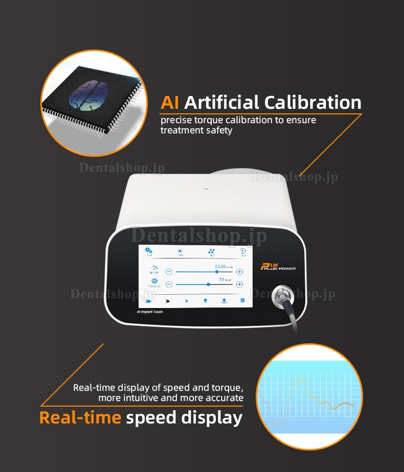 Pluspower® Ai Touch 歯科インプラント機器 インプラント手術モーターマシン (20:1 コントラアングル付き)